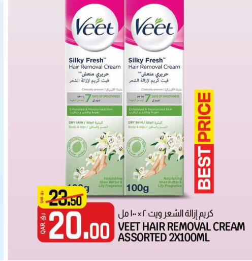 VEET Hair Remover Cream  in كنز ميني مارت in قطر - الريان