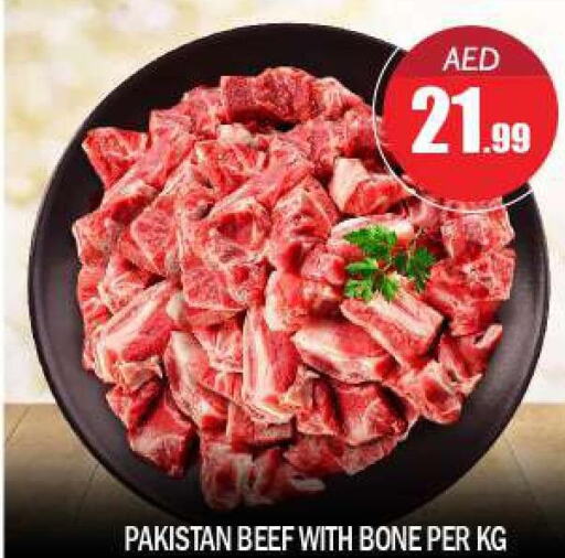  Beef  in BIGmart in UAE - Dubai