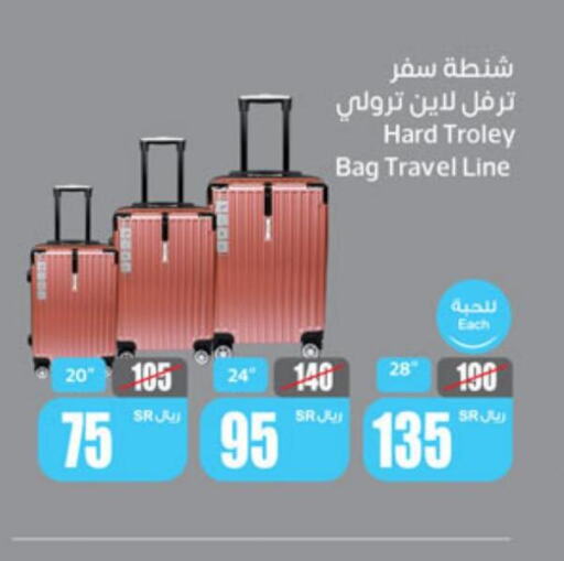 Trolley  in أسواق عبد الله العثيم in مملكة العربية السعودية, السعودية, سعودية - رفحاء