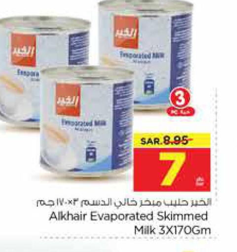 ALKHAIR Evaporated Milk  in نستو in مملكة العربية السعودية, السعودية, سعودية - الرياض