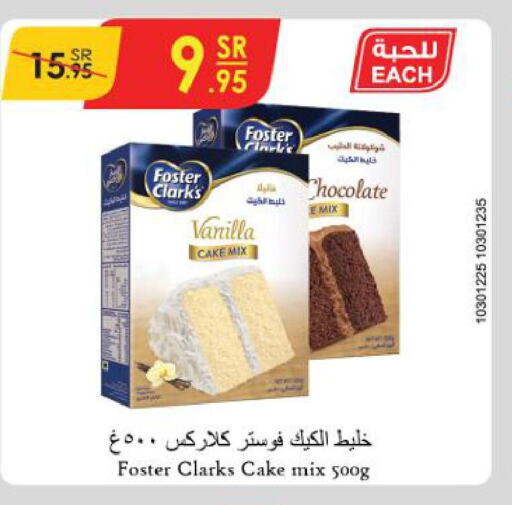 FOSTER CLARKS Cake Mix  in Danube in KSA, Saudi Arabia, Saudi - Al-Kharj