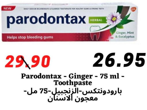  Toothpaste  in Arab Wissam Markets in KSA, Saudi Arabia, Saudi - Riyadh