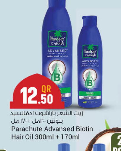 PARACHUTE Hair Oil  in Retail Mart in Qatar - Al Shamal