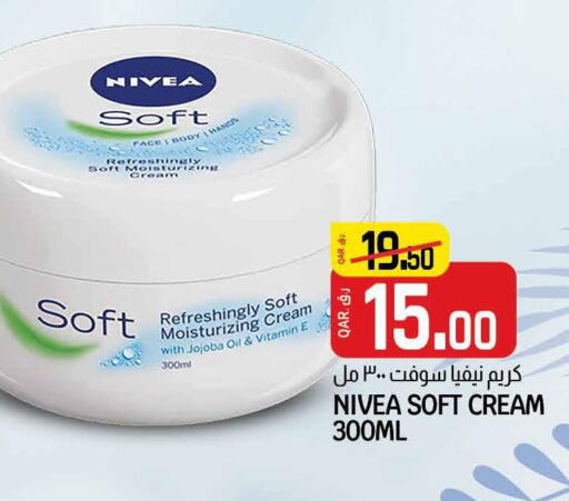 Nivea Body Lotion & Cream  in كنز ميني مارت in قطر - الشحانية