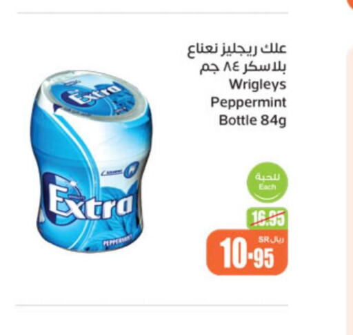 EXTRA WHITE Detergent  in أسواق عبد الله العثيم in مملكة العربية السعودية, السعودية, سعودية - حفر الباطن