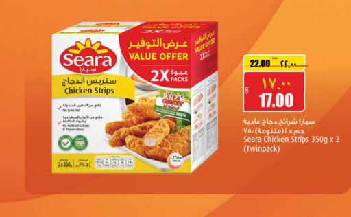 SEARA Chicken Strips  in New Indian Supermarket in Qatar - Al Khor