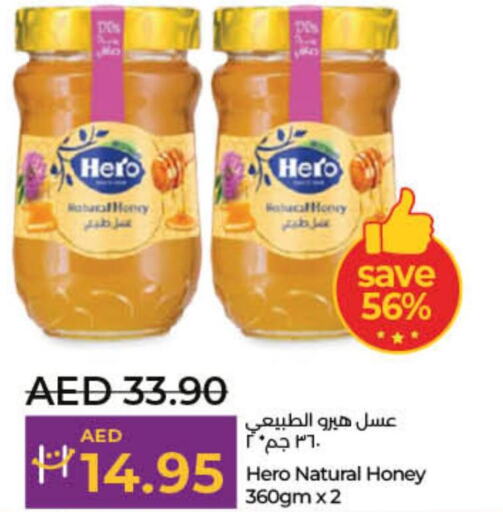 HERO Honey  in لولو هايبرماركت in الإمارات العربية المتحدة , الامارات - أم القيوين‎