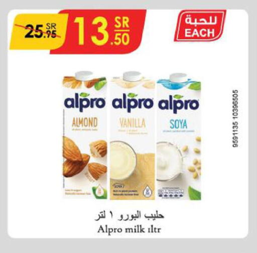ALPRO Flavoured Milk  in Danube in KSA, Saudi Arabia, Saudi - Tabuk