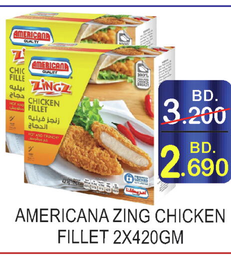 AMERICANA Chicken Fillet  in سيتي مارت in البحرين