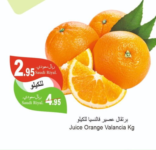  Orange  in Al Hafeez Hypermarket in KSA, Saudi Arabia, Saudi - Al Hasa
