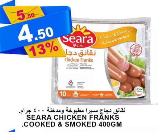 SEARA Chicken Franks  in Khair beladi market in KSA, Saudi Arabia, Saudi - Yanbu