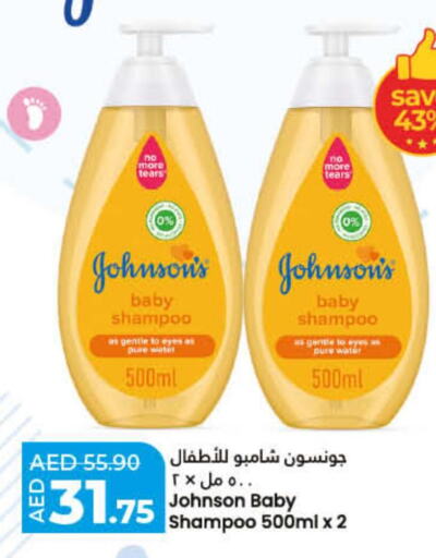 JOHNSONS   in Lulu Hypermarket in UAE - Ras al Khaimah