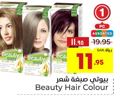  Hair Colour  in Hyper Al Wafa in KSA, Saudi Arabia, Saudi - Ta'if