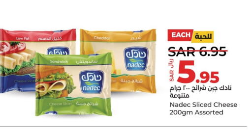 NADEC Slice Cheese  in LULU Hypermarket in KSA, Saudi Arabia, Saudi - Dammam