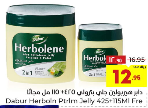 VASELINE Petroleum Jelly  in هايبر الوفاء in مملكة العربية السعودية, السعودية, سعودية - الطائف