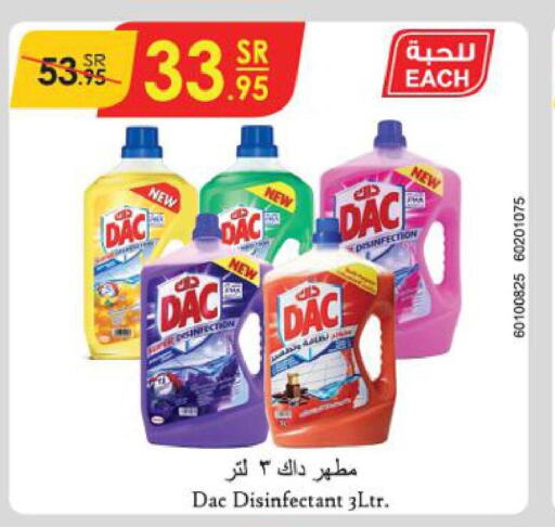 DAC Disinfectant  in الدانوب in مملكة العربية السعودية, السعودية, سعودية - جدة