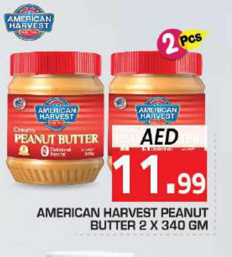 AMERICAN HARVEST Peanut Butter  in سنابل بني ياس in الإمارات العربية المتحدة , الامارات - رَأْس ٱلْخَيْمَة