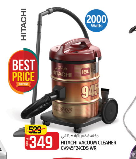 HITACHI Vacuum Cleaner  in كنز ميني مارت in قطر - الريان