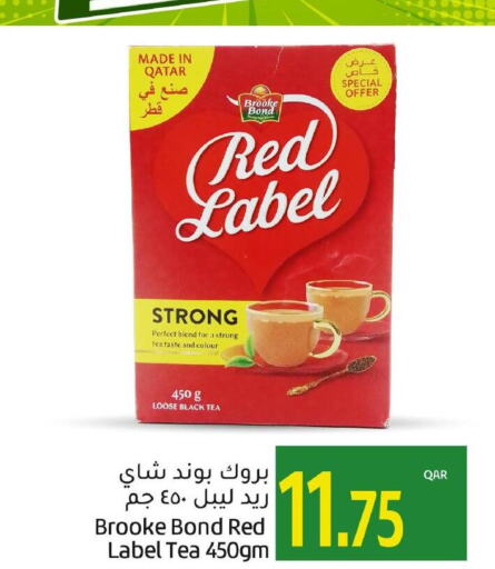 RED LABEL Tea Powder  in Gulf Food Center in Qatar - Al Daayen