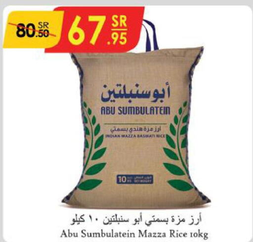  Sella / Mazza Rice  in Danube in KSA, Saudi Arabia, Saudi - Abha