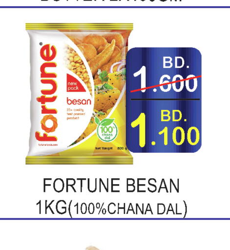 FORTUNE   in CITY MART in Bahrain