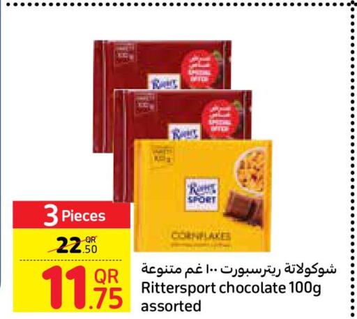  Chocolate Spread  in كارفور in قطر - الشمال