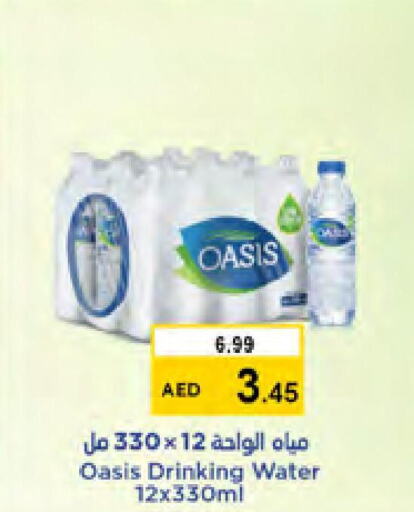 OASIS   in Nesto Hypermarket in UAE - Sharjah / Ajman