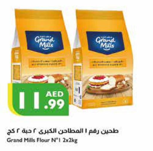 GRAND MILLS   in Istanbul Supermarket in UAE - Sharjah / Ajman