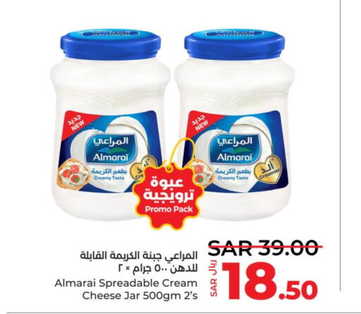ALMARAI Cream Cheese  in لولو هايبرماركت in مملكة العربية السعودية, السعودية, سعودية - ينبع