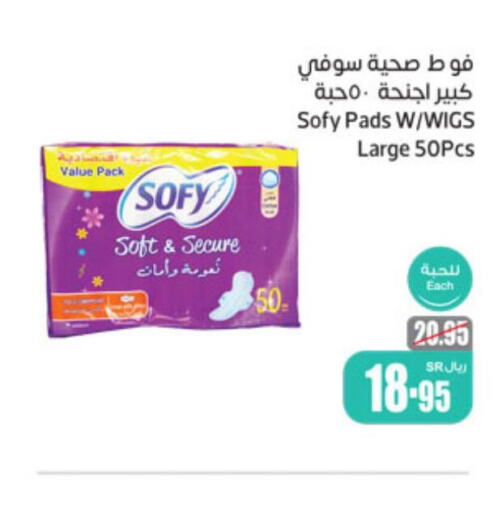 SOFY   in Othaim Markets in KSA, Saudi Arabia, Saudi - Abha