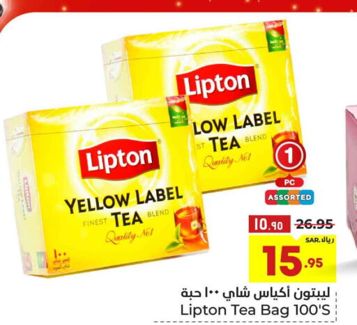 Lipton Tea Bags  in Hyper Al Wafa in KSA, Saudi Arabia, Saudi - Riyadh