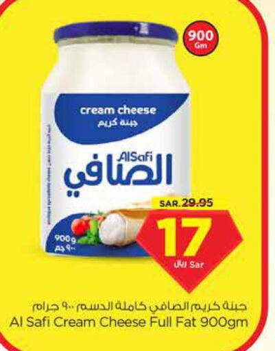 AL SAFI Cream Cheese  in Nesto in KSA, Saudi Arabia, Saudi - Al Hasa