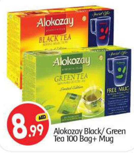 ALOKOZAY Tea Bags  in BIGmart in UAE - Abu Dhabi