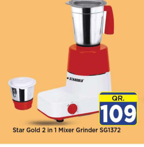  Mixer / Grinder  in دوحة دي مارت in قطر - الدوحة