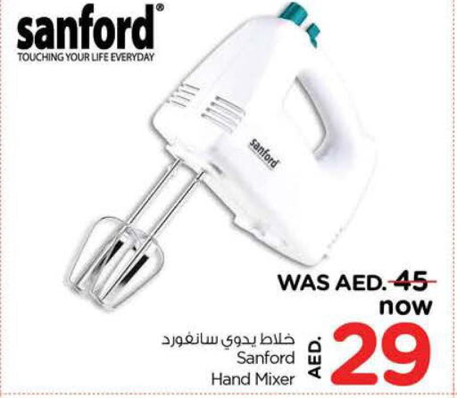 SANFORD Mixer / Grinder  in Nesto Hypermarket in UAE - Ras al Khaimah
