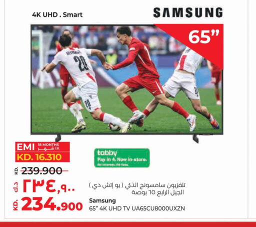 SAMSUNG Smart TV  in لولو هايبر ماركت in الكويت - محافظة الأحمدي
