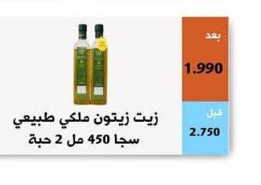  Olive Oil  in Abu Fatira Coop  in Kuwait - Kuwait City