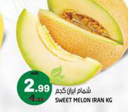  Sweet melon  in هاشم هايبرماركت in الإمارات العربية المتحدة , الامارات - الشارقة / عجمان