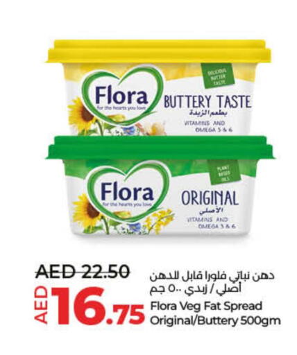  Other Spreads  in Lulu Hypermarket in UAE - Dubai