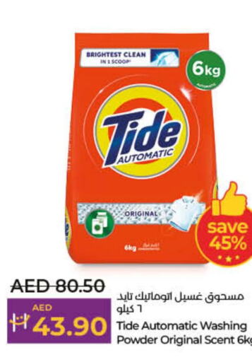 TIDE Detergent  in Lulu Hypermarket in UAE - Dubai