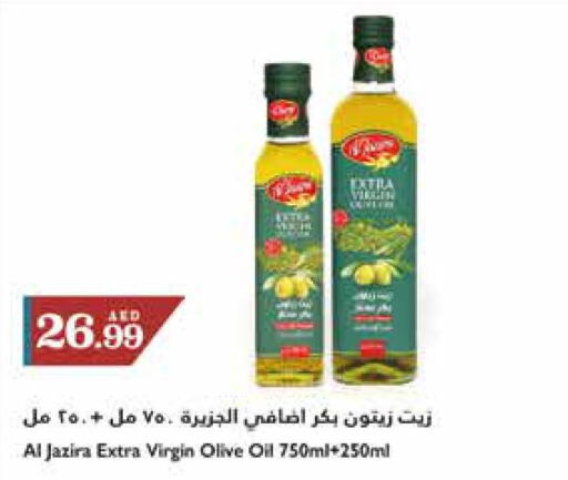 AL JAZIRA Extra Virgin Olive Oil  in تروليز سوبرماركت in الإمارات العربية المتحدة , الامارات - الشارقة / عجمان