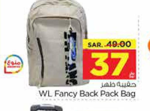  School Bag  in Nesto in KSA, Saudi Arabia, Saudi - Al Hasa