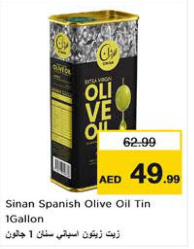 SINAN Olive Oil  in نستو هايبرماركت in الإمارات العربية المتحدة , الامارات - الشارقة / عجمان
