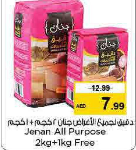 JENAN All Purpose Flour  in Nesto Hypermarket in UAE - Sharjah / Ajman