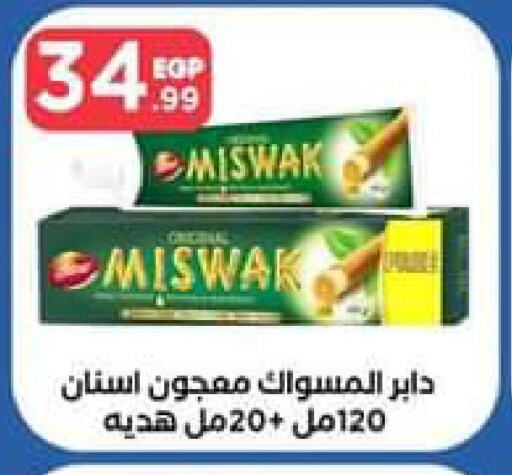DABUR Toothpaste  in El Mahlawy Stores in Egypt - Cairo