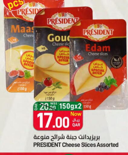PRESIDENT Slice Cheese  in SPAR in Qatar - Al Wakra