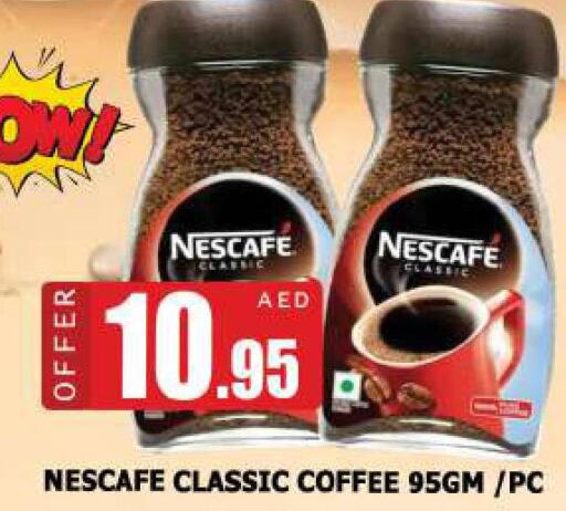 NESCAFE Coffee  in أزهر المدينة هايبرماركت in الإمارات العربية المتحدة , الامارات - الشارقة / عجمان