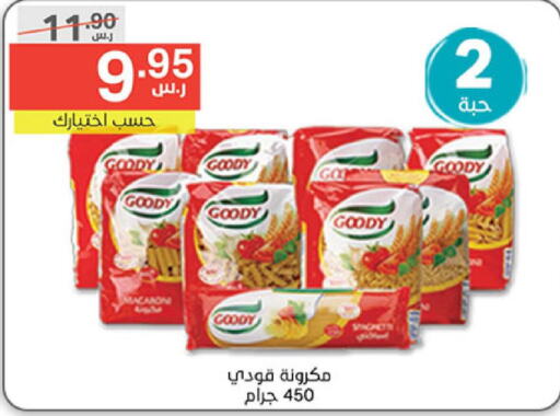 GOODY Macaroni  in Noori Supermarket in KSA, Saudi Arabia, Saudi - Mecca
