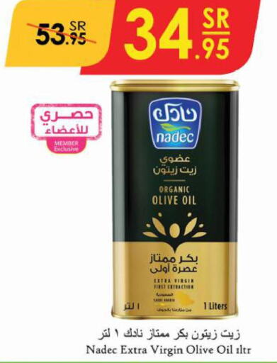 NADEC Extra Virgin Olive Oil  in الدانوب in مملكة العربية السعودية, السعودية, سعودية - تبوك