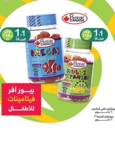 COLGATE Toothpaste  in Innova Health Care in KSA, Saudi Arabia, Saudi - Jubail